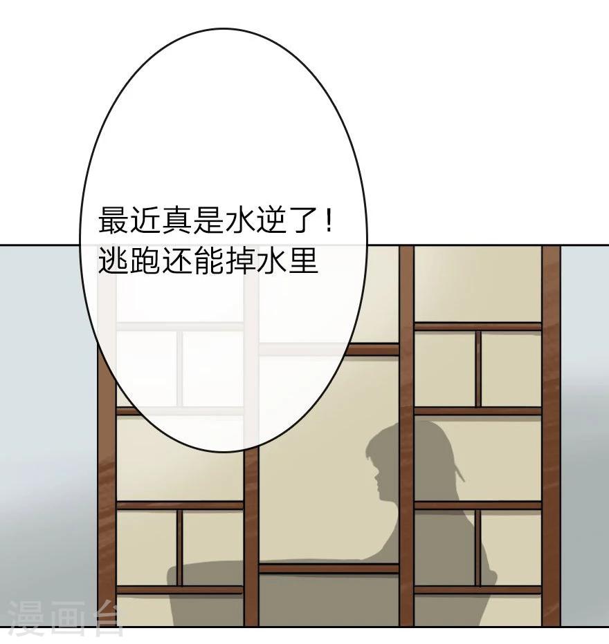 第15话 京城第一才女竟是这样-第15话