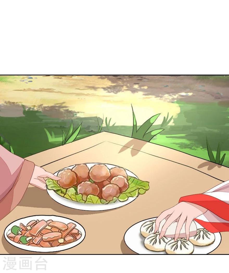第17话 一起去野餐-第17话