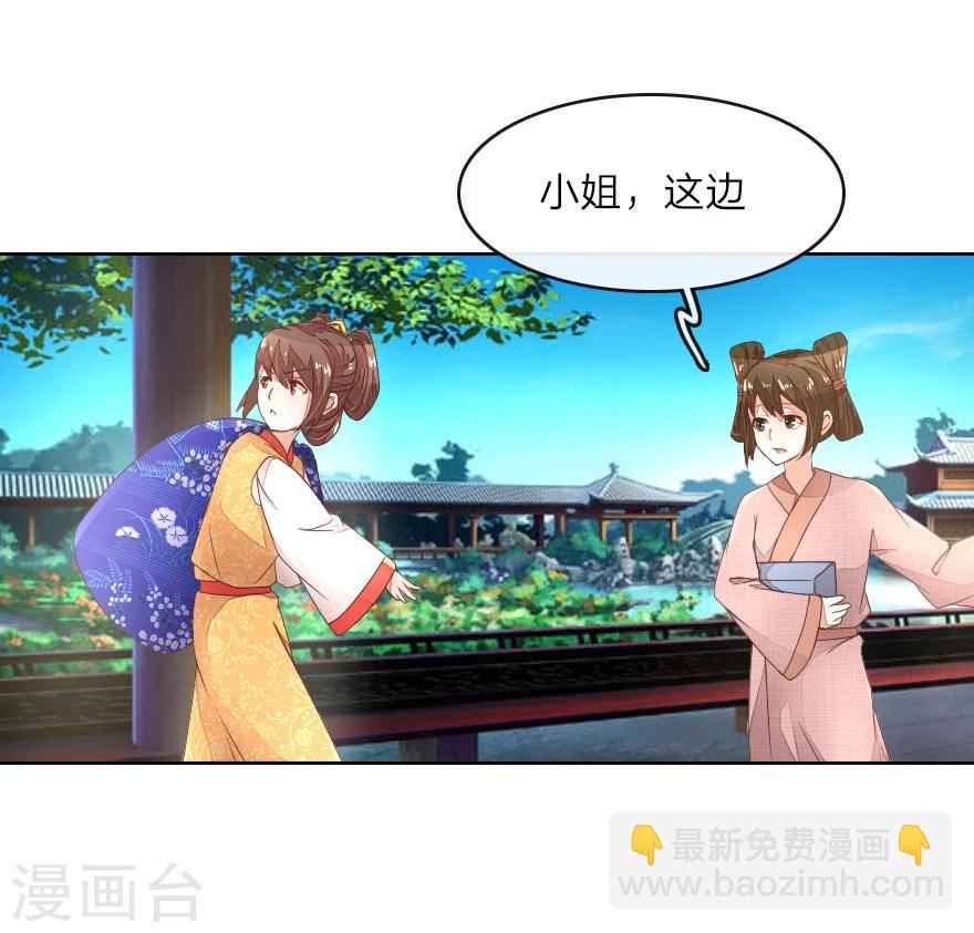 第19话 我们发财啦！-第19话