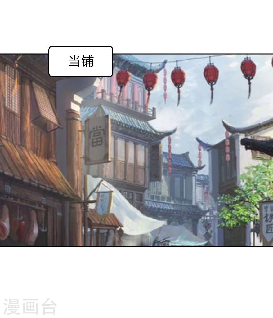 第19话 我们发财啦！-第19话