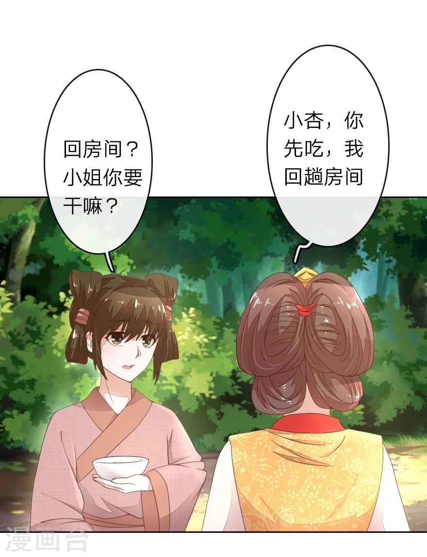 第19话 我们发财啦！-第19话