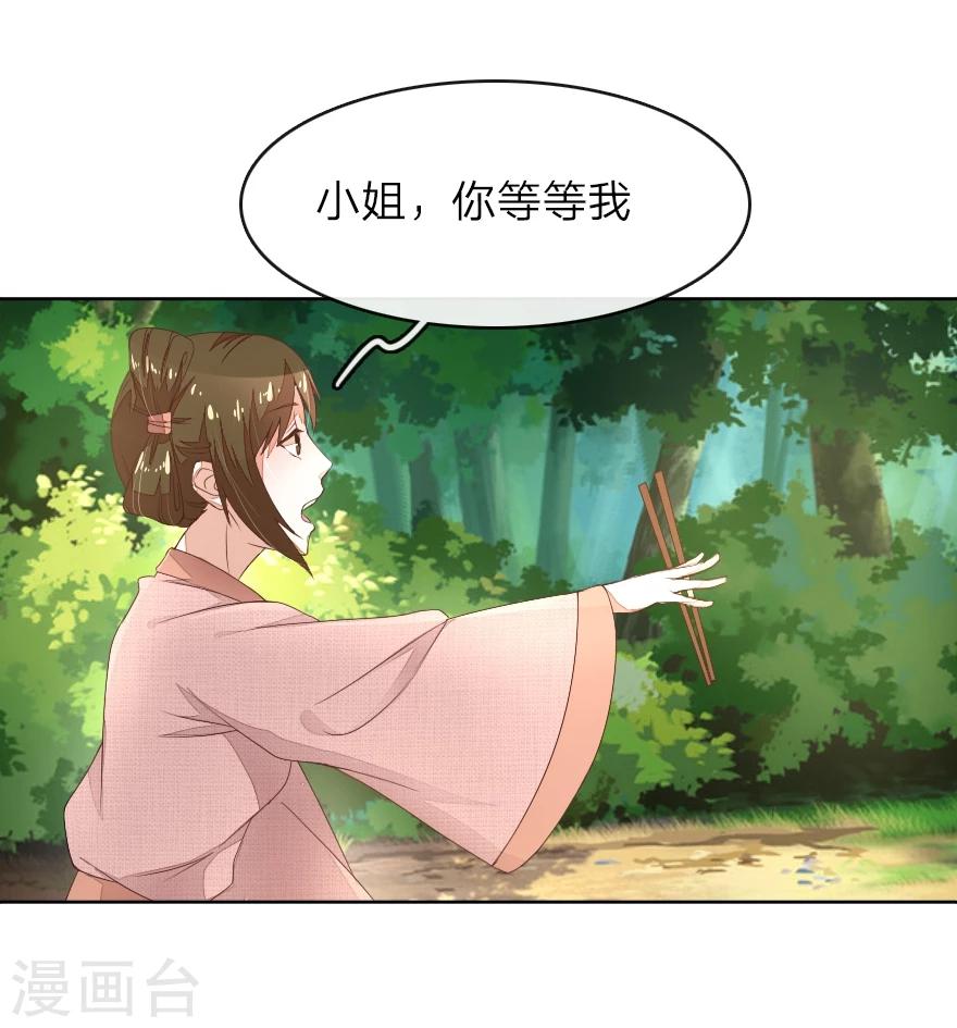 第19话 我们发财啦！-第19话