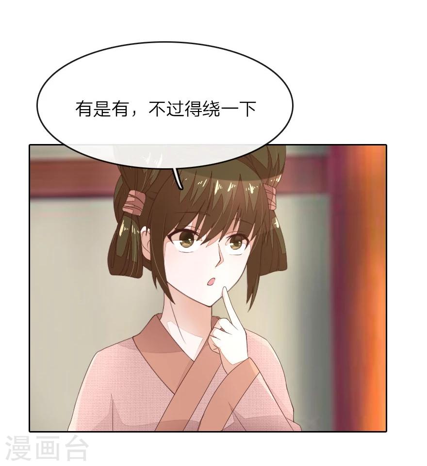 第19话 我们发财啦！-第19话