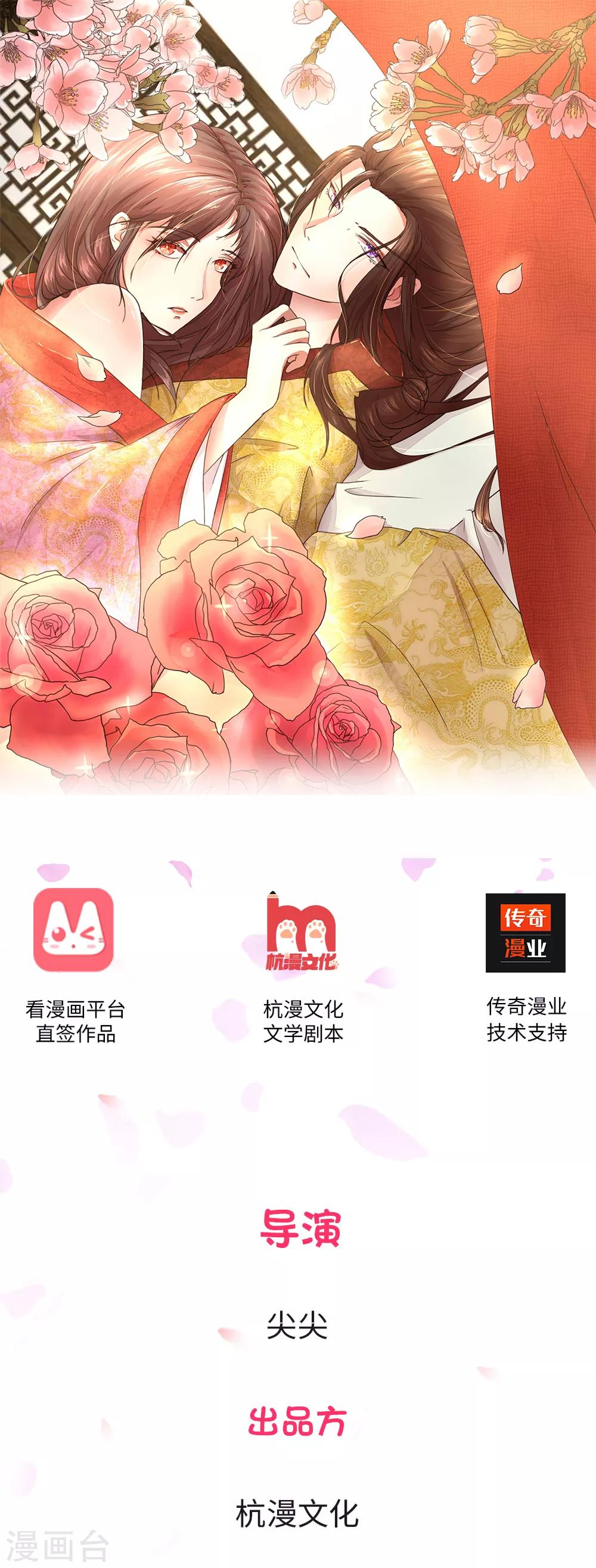 第3话 扔白绫是什么意思-第3话