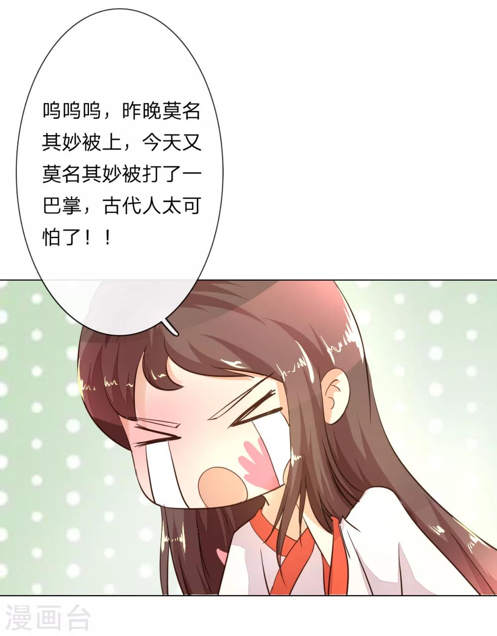 第3话 扔白绫是什么意思-第3话