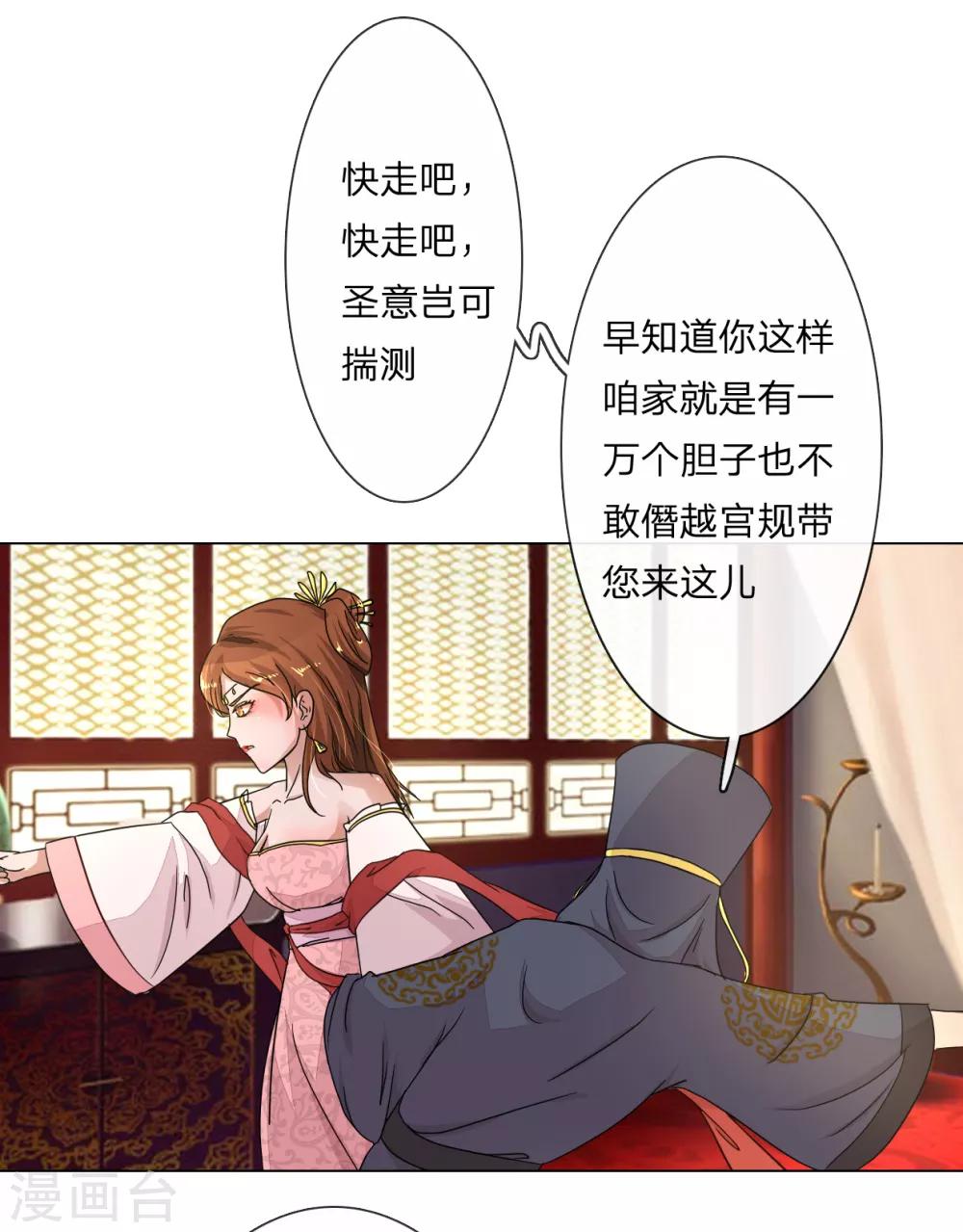第3话 扔白绫是什么意思-第3话