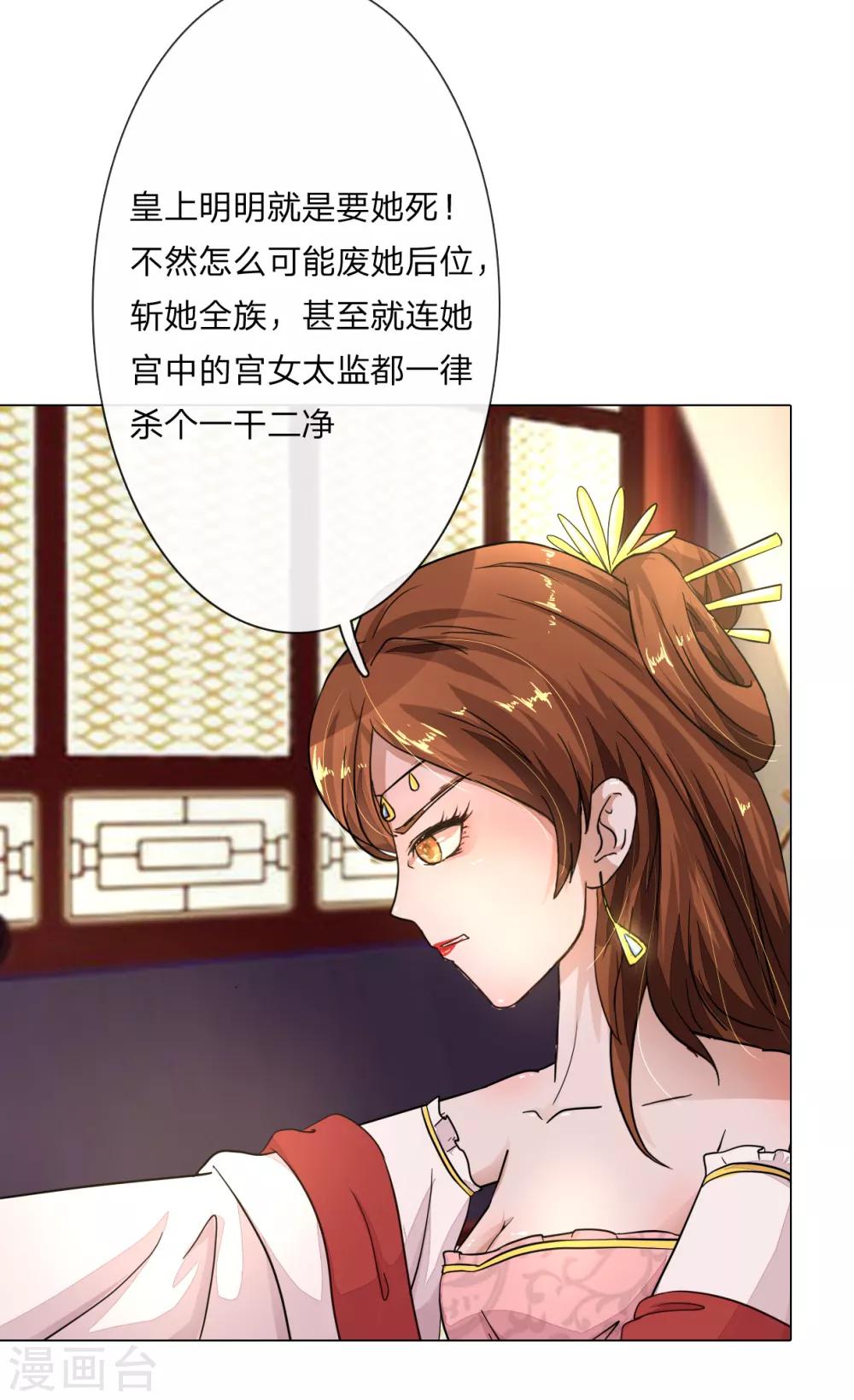 第3话 扔白绫是什么意思-第3话
