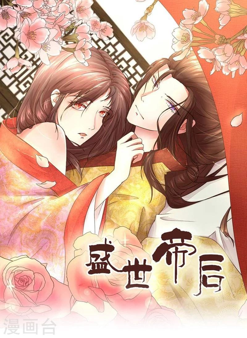 第21话 你没事吧-第21话