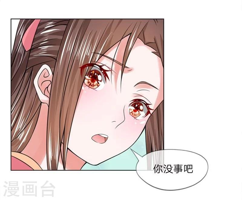 第21话 你没事吧-第21话
