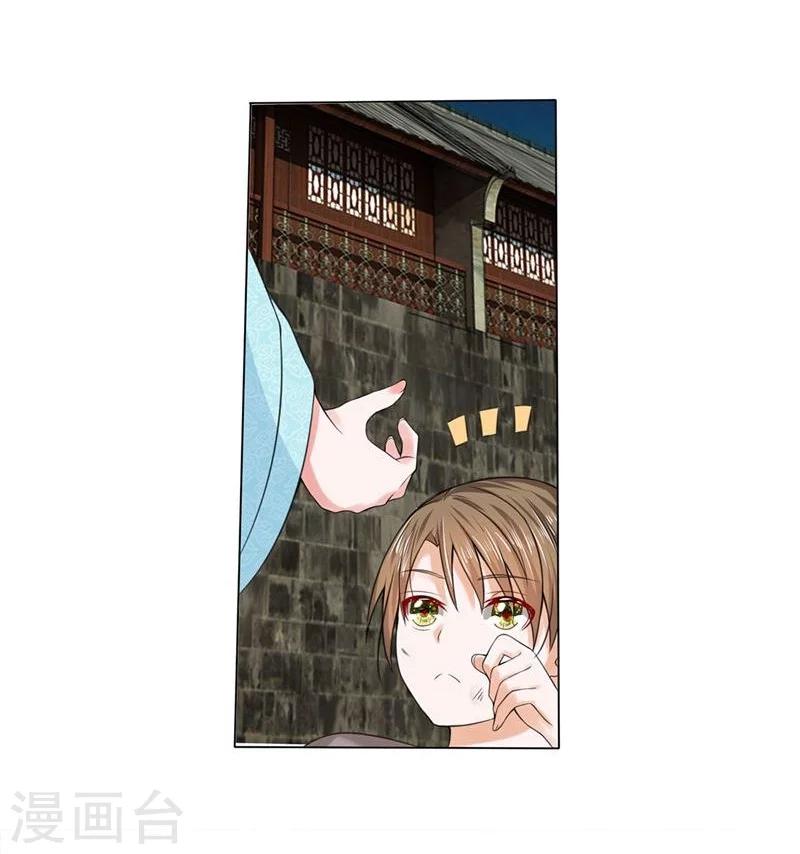 第21话 你没事吧-第21话
