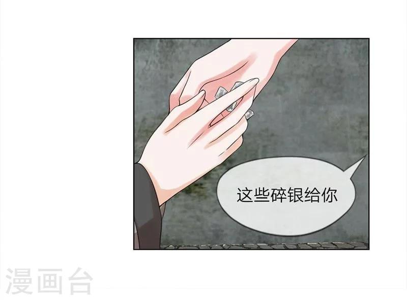 第21话 你没事吧-第21话