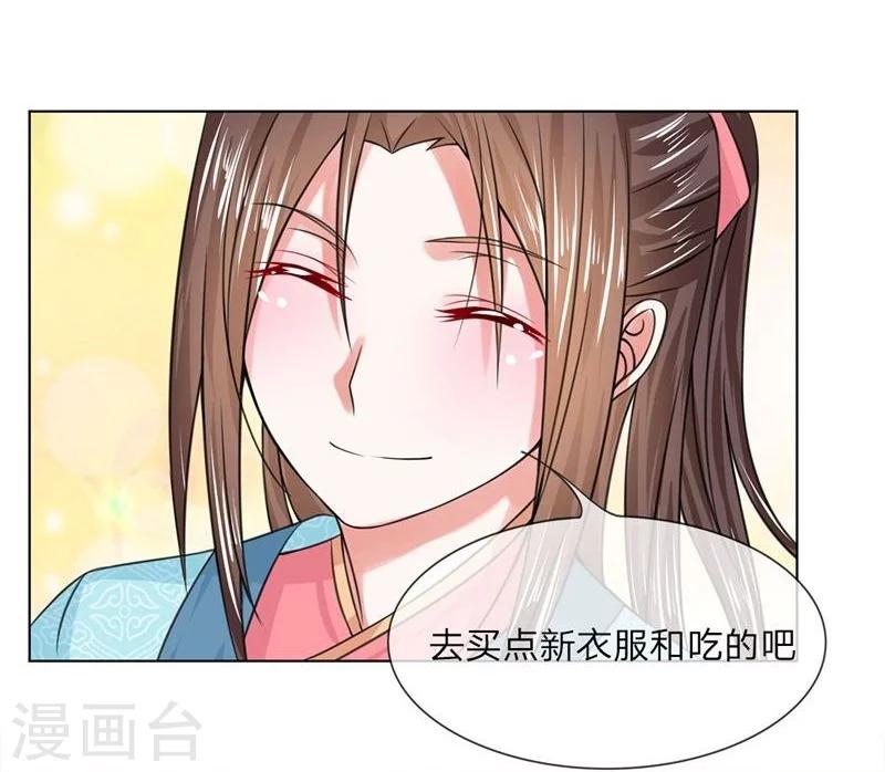 第21话 你没事吧-第21话