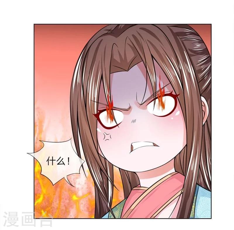第21话 你没事吧-第21话