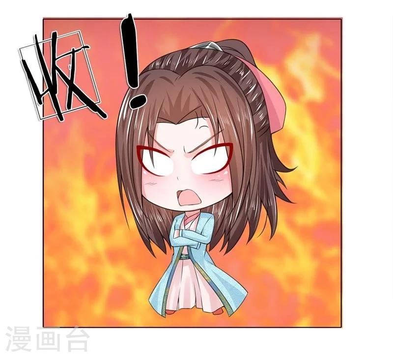 第23话 第一酒楼-第23话