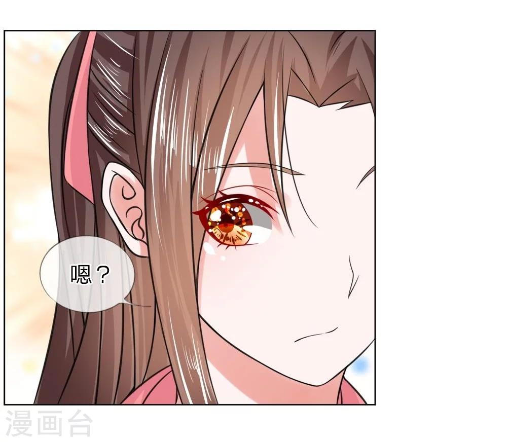 第29话 宫廷菜肴？-第29话