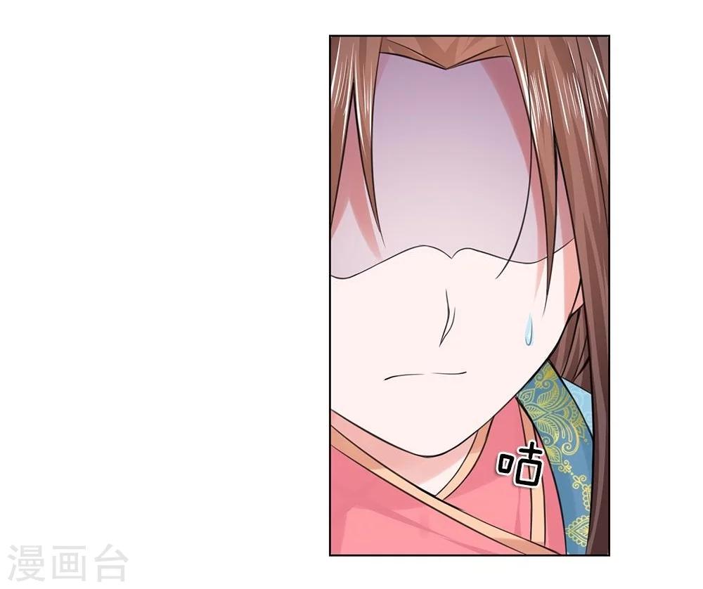 第38-39话 管事嬷嬷-第35话