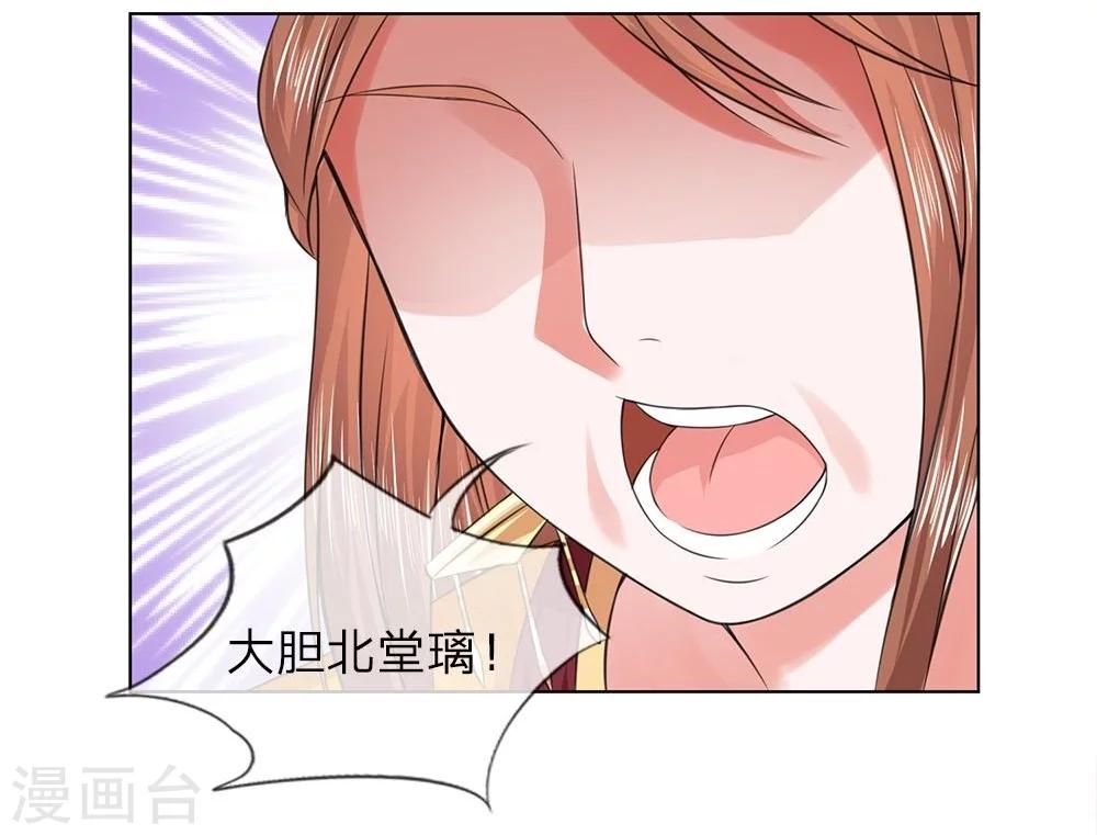 第38-39话 管事嬷嬷-第35话