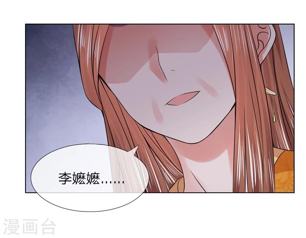 第38-39话 管事嬷嬷-第35话