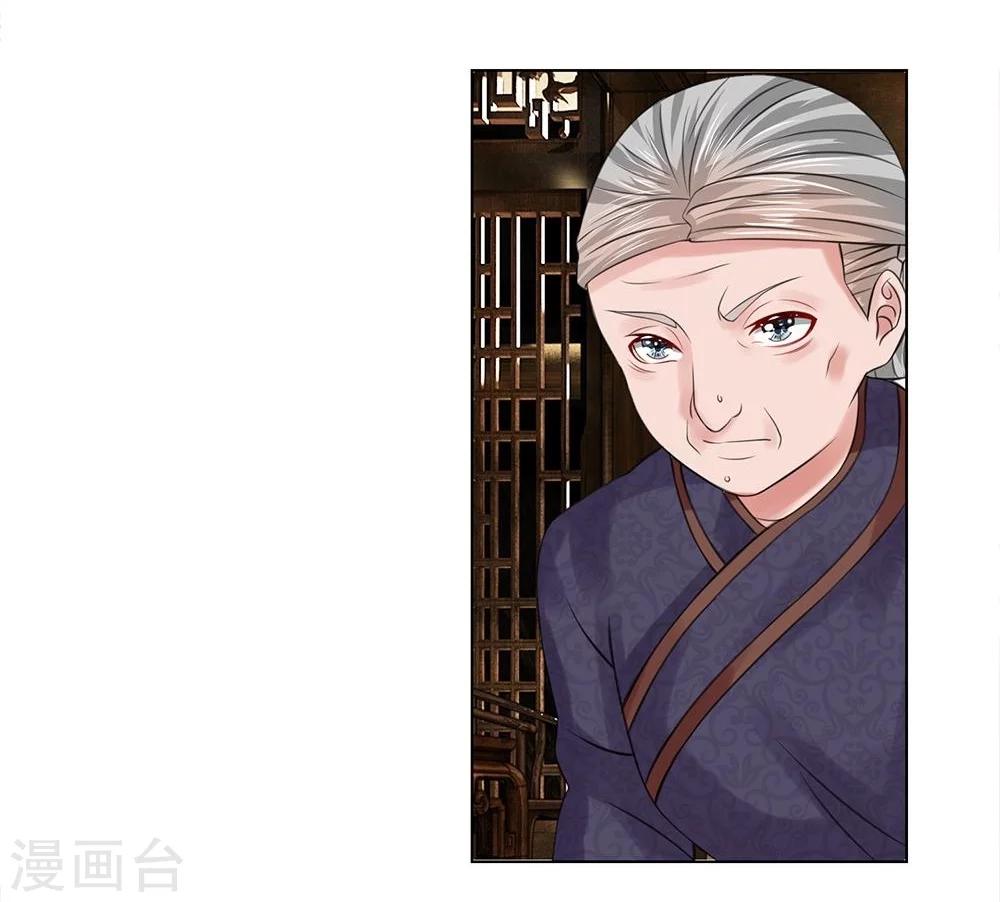 第38-39话 管事嬷嬷-第35话