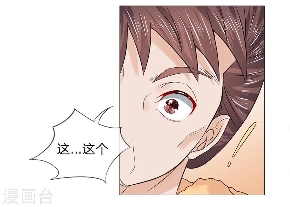 第42-43话 自有妙计-第37话