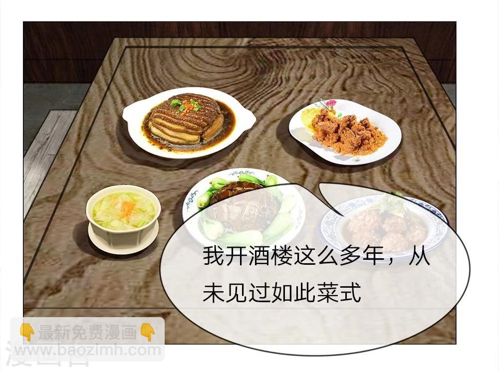 第42-43话 自有妙计-第37话
