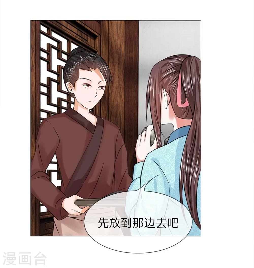 第42-43话 自有妙计-第37话