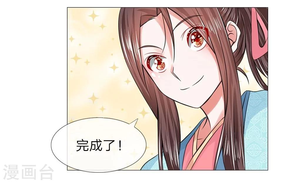 第42-43话 自有妙计-第37话