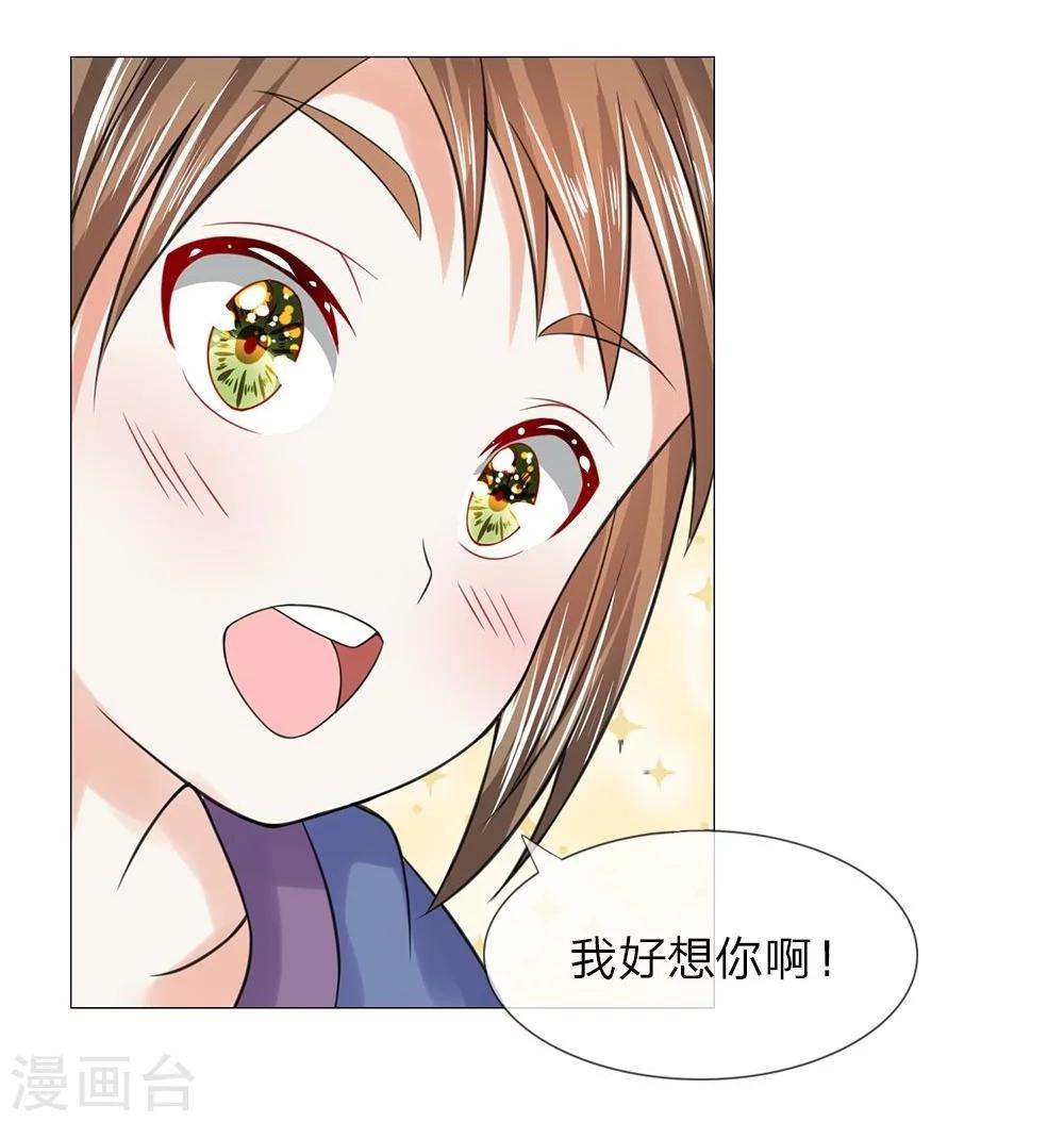 第42-43话 自有妙计-第37话