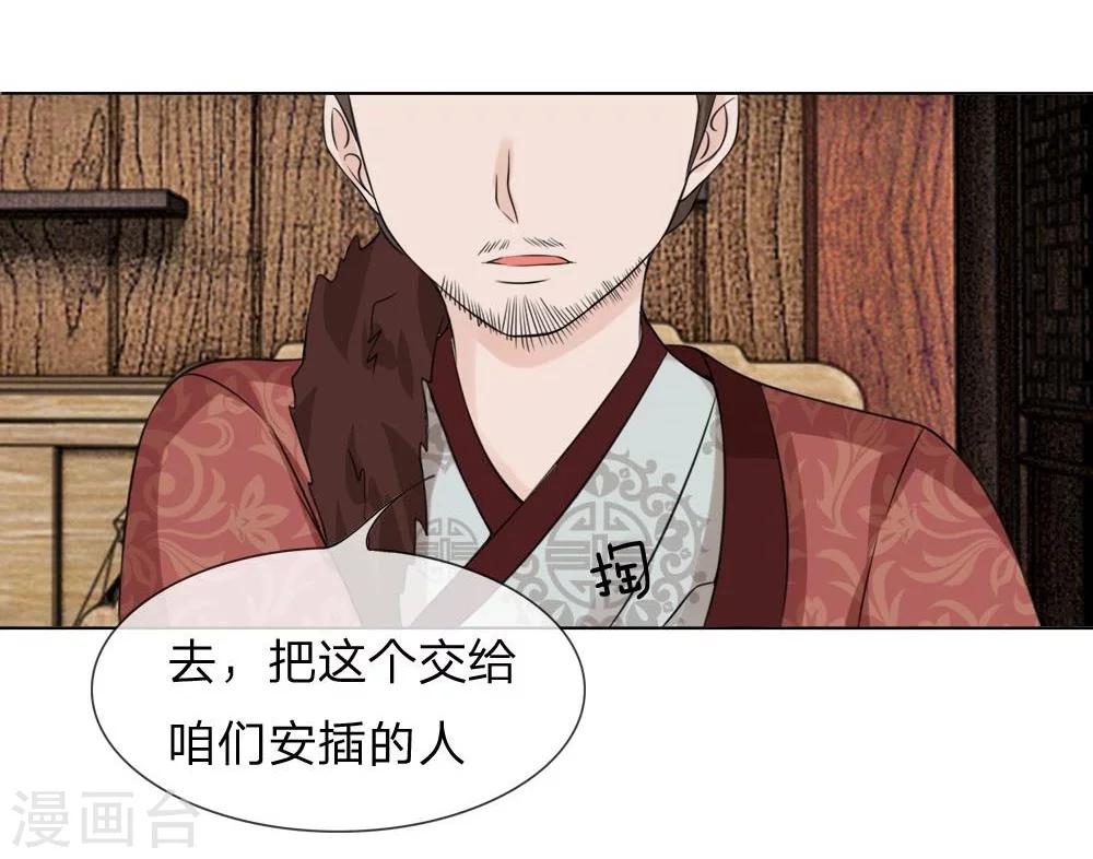 第46-47话 故技重施-第39话