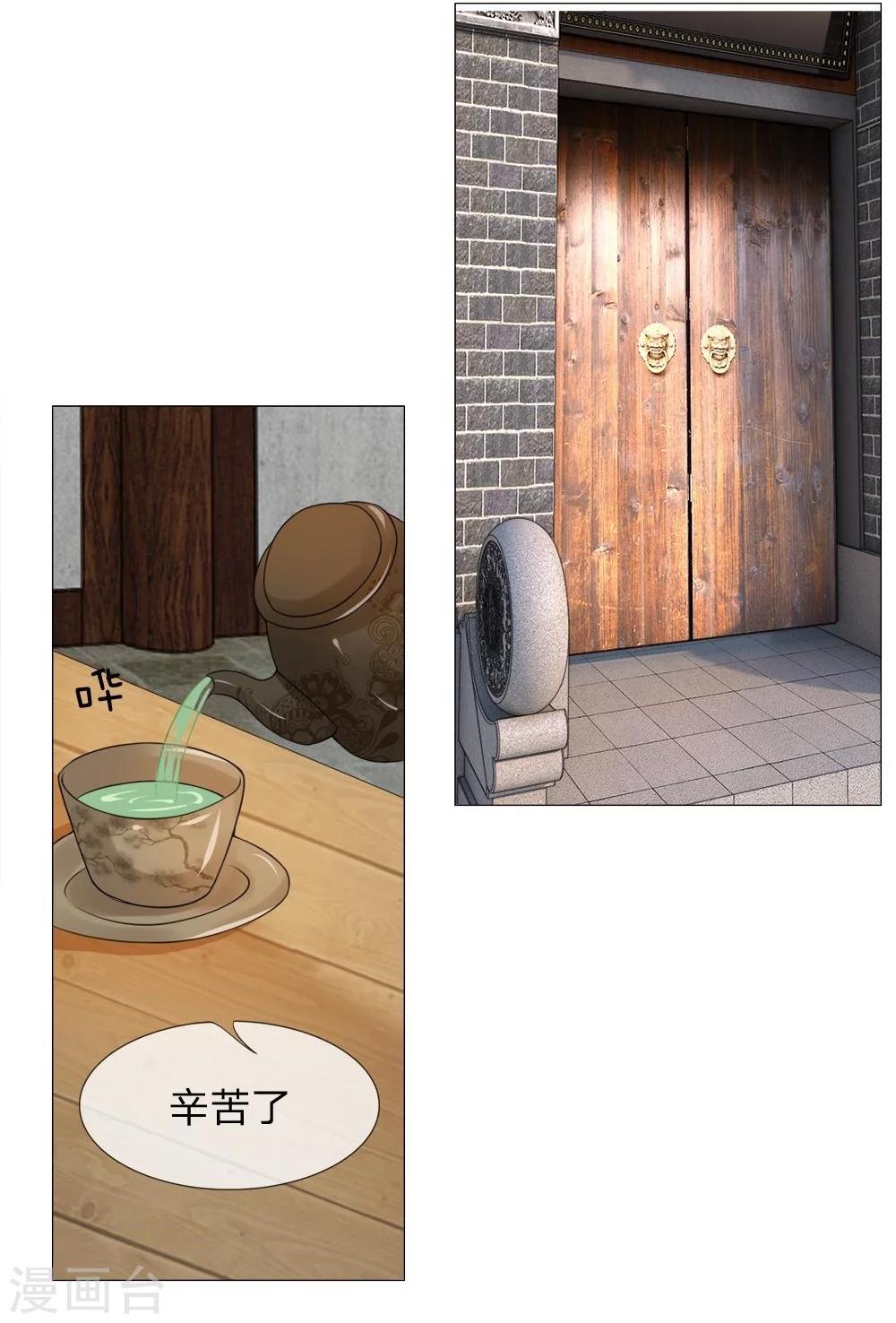 第46-47话 故技重施-第39话