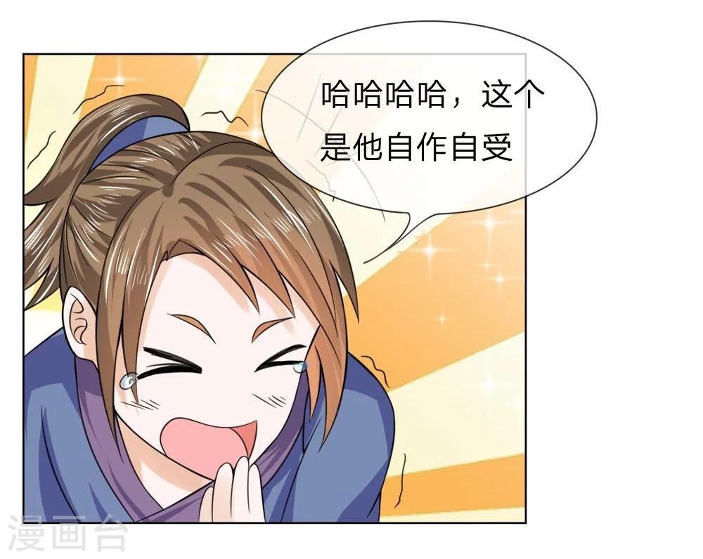 第46-47话 故技重施-第39话