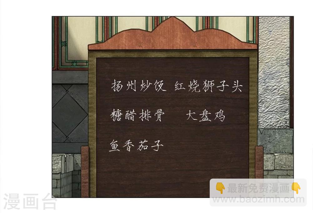 第46-47话 故技重施-第39话