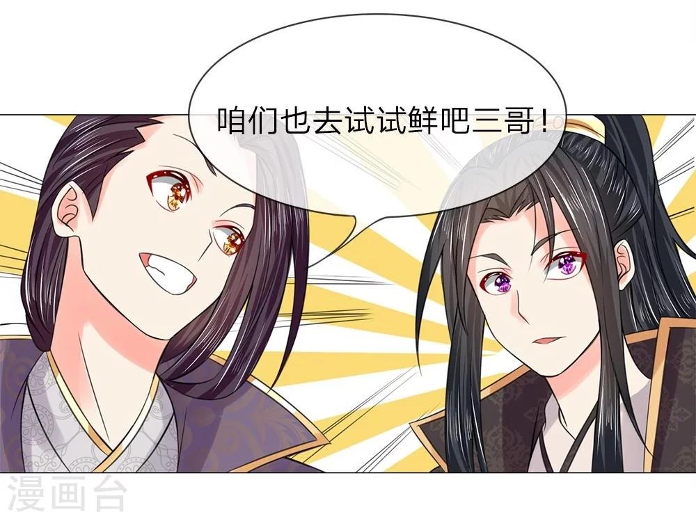 第46-47话 故技重施-第39话