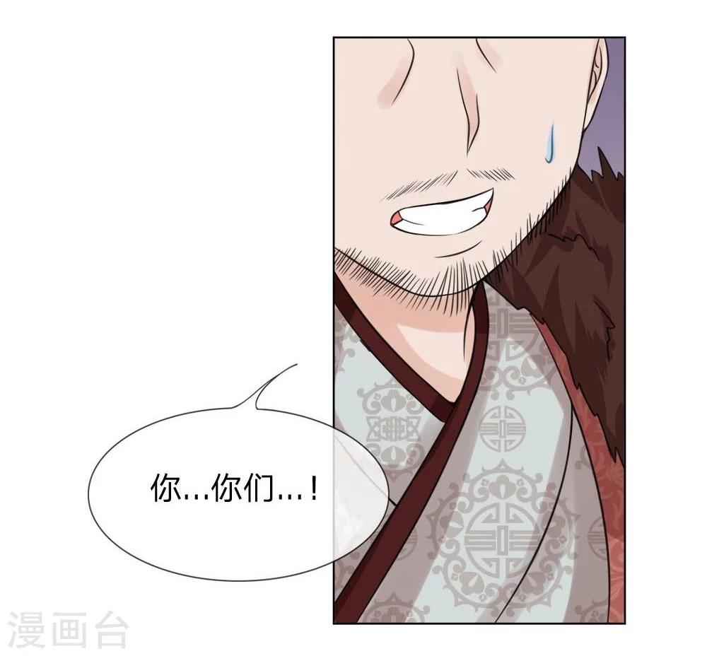 第46-47话 故技重施-第39话