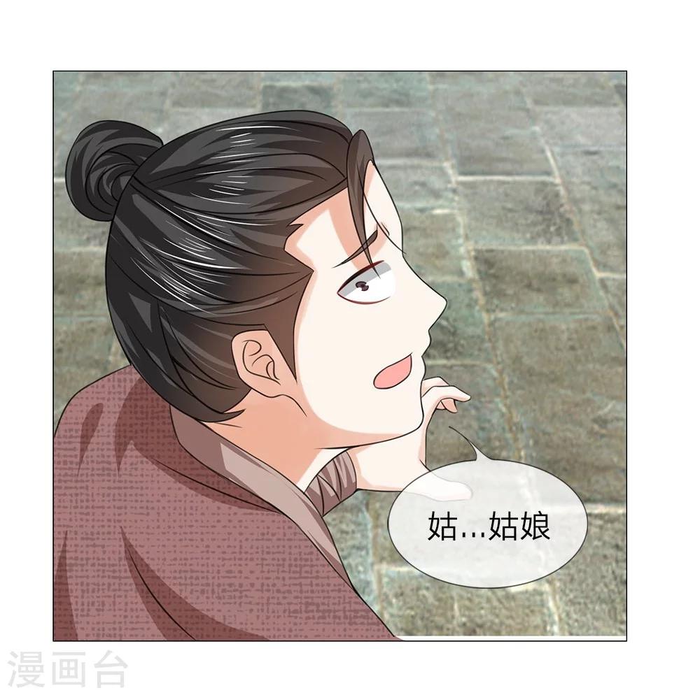 第49话 瓮中捉鳖-第41话