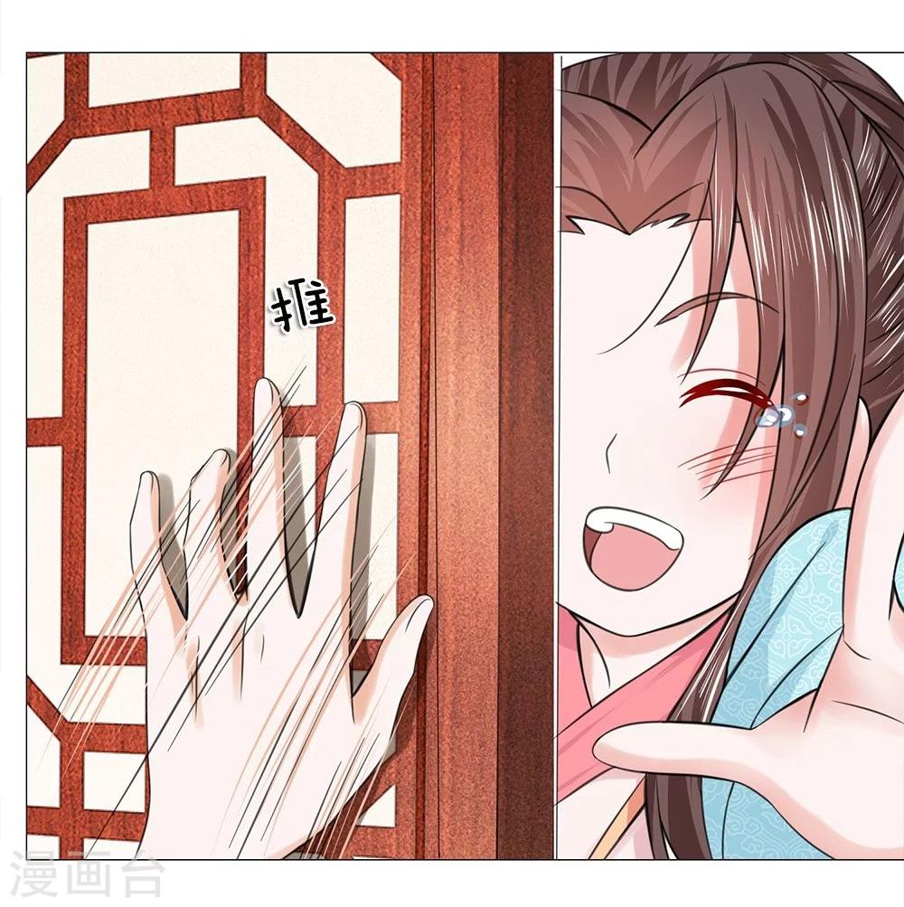 第51话 少侠救命-第43话