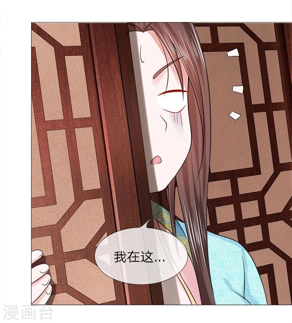 第51话 少侠救命-第43话