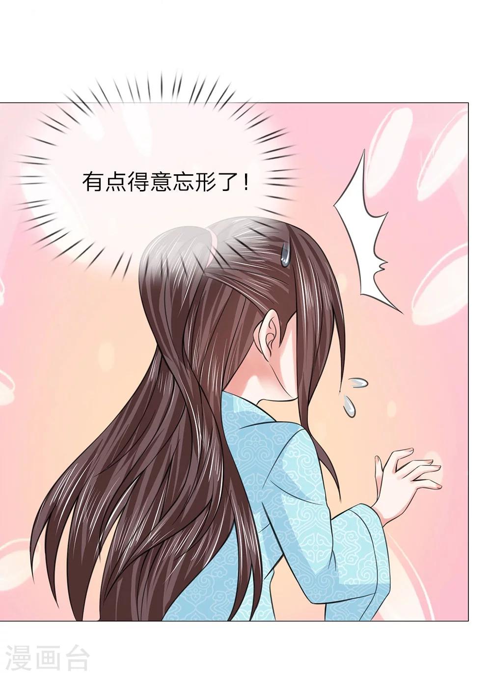 第54话 凯旋归来-第47话