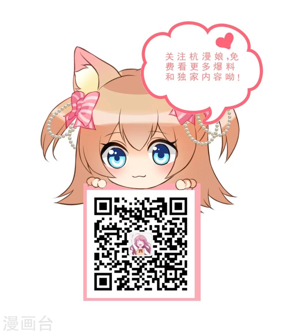 第54话 凯旋归来-第47话
