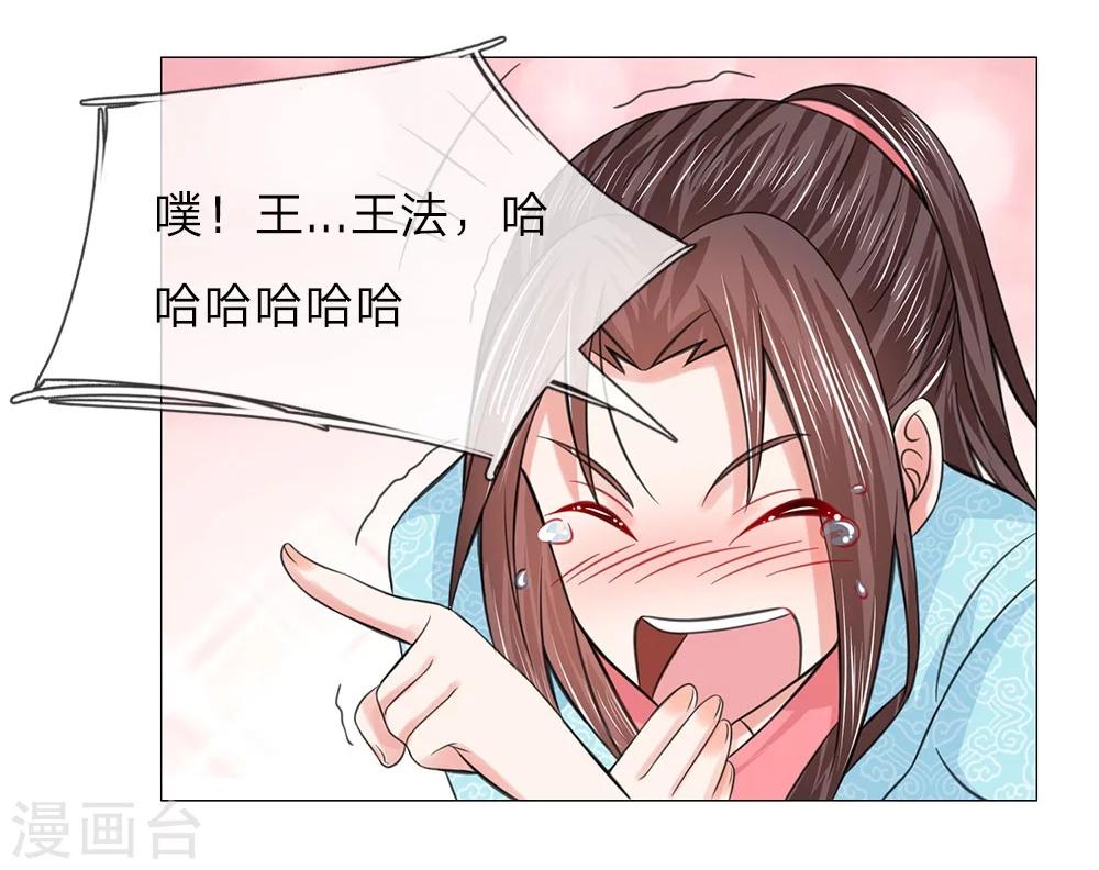 第54话 凯旋归来-第47话