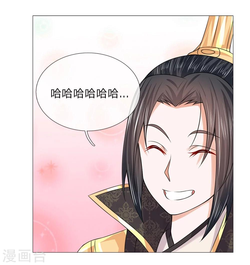 第56话 又是嬷嬷！-第49话