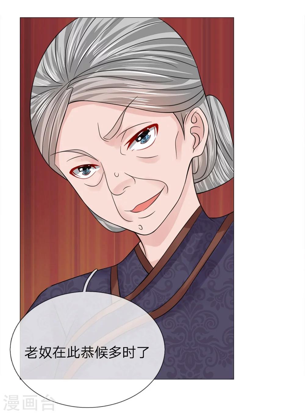 第56话 又是嬷嬷！-第49话