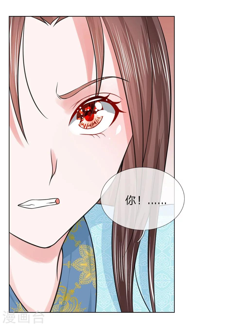 第56话 又是嬷嬷！-第49话