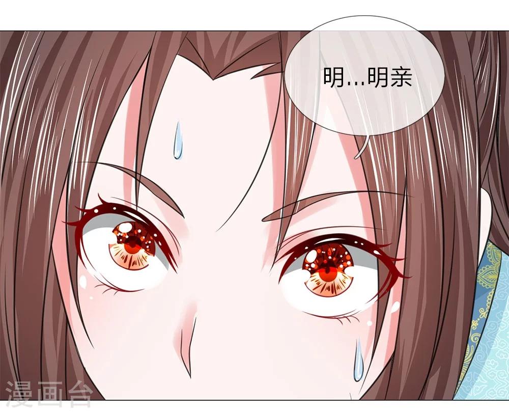 第56话 又是嬷嬷！-第49话