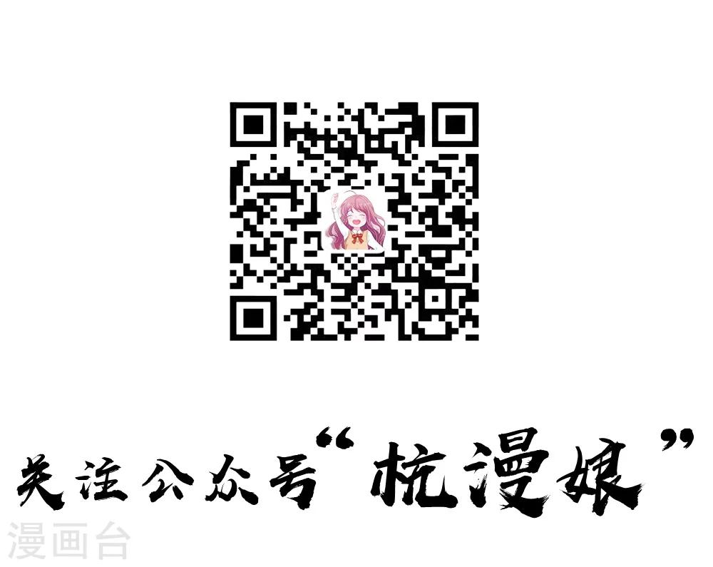 第58话 都是三皇子-第51话