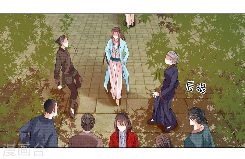 第58话 都是三皇子-第51话