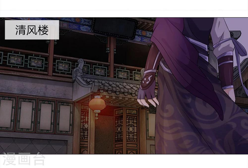 第62话 酩酊大醉-第55话
