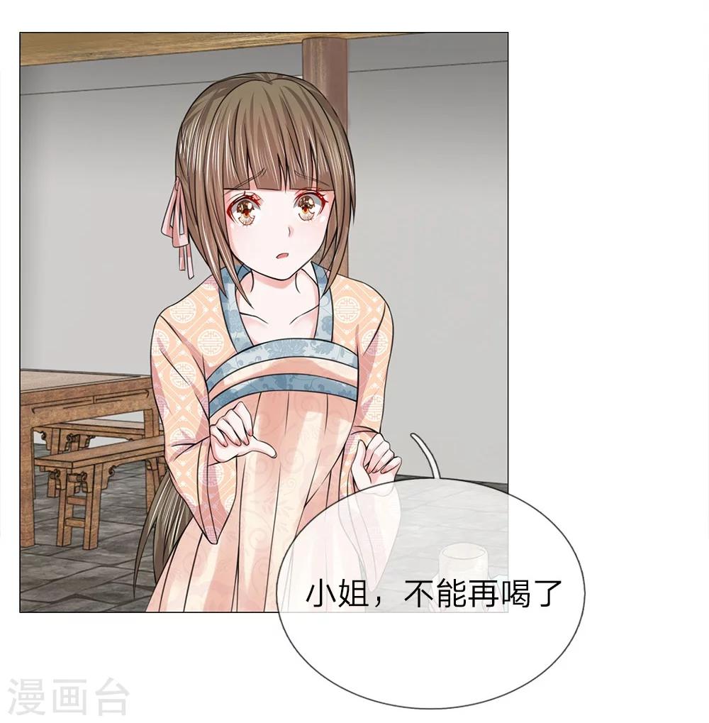 第62话 酩酊大醉-第55话