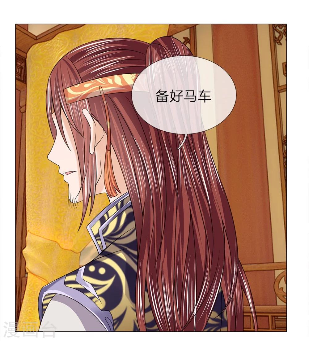 第62话 酩酊大醉-第55话