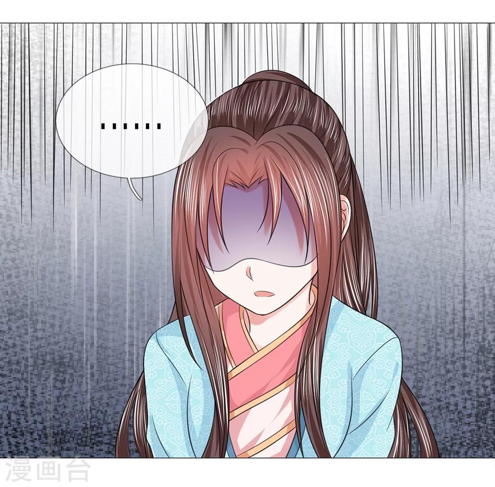 第64话 第一刁妇-第57话